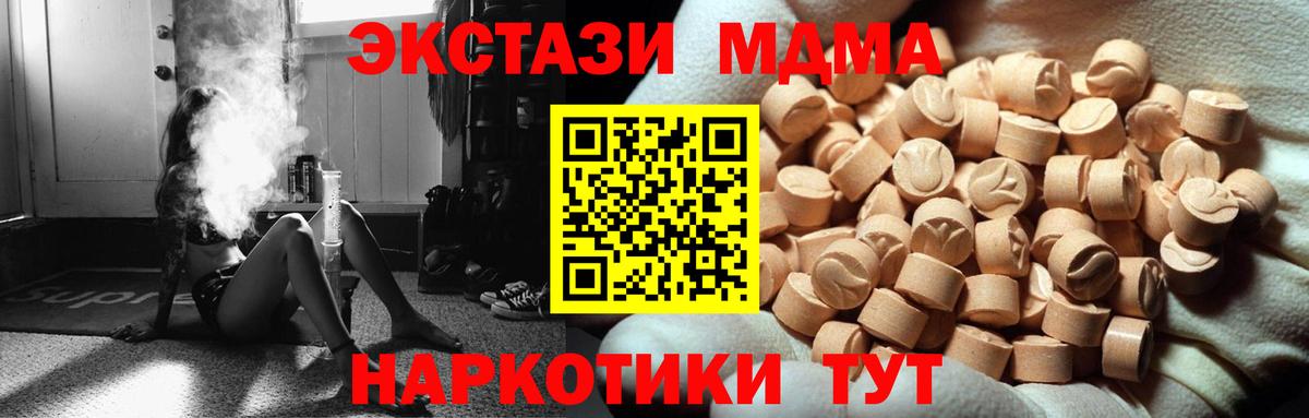 Ecstasy бентли  ЭКСТАЗИ  ЭКСТАЗИ DUBAI  Вышний Волочёк  Вход с VPN 