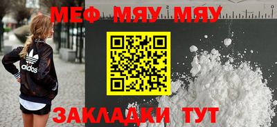 а пвп мука Кунгур