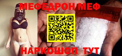 прущая мука Кумертау