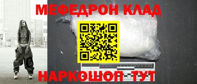 а пвп мука Кунгур