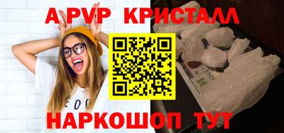а пвп мука Кунгур