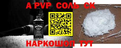 прущая мука Кумертау