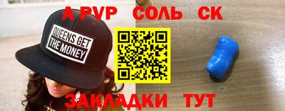 прущая мука Кумертау