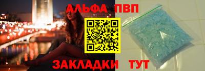 а пвп мука Кунгур