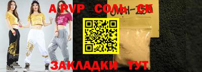 а пвп мука Кунгур