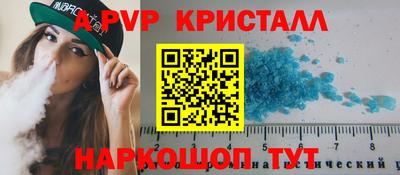 а пвп мука Кунгур