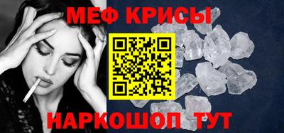 а пвп мука Кунгур