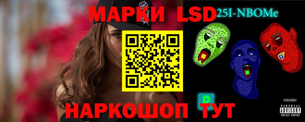 Лсд 25 экстази ecstasy  ЛСД экстази  Вышний Волочёк  Вход с VPN  ЛСД экстази кислота 