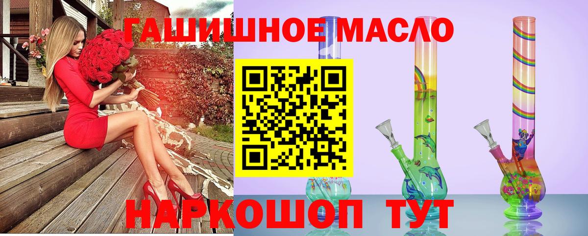 Дистиллят ТГК вейп Вышний Волочёк