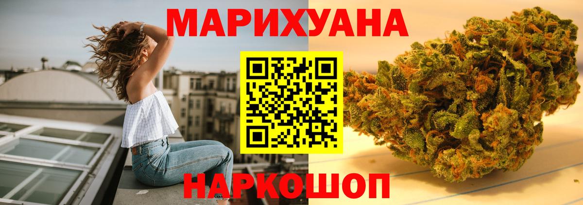 Бошки Шишки марихуана  МАРИХУАНА индика  Вход с VPN  Вышний Волочёк  Шишки марихуана Bruce Banner  Бошки марихуана планчик 
